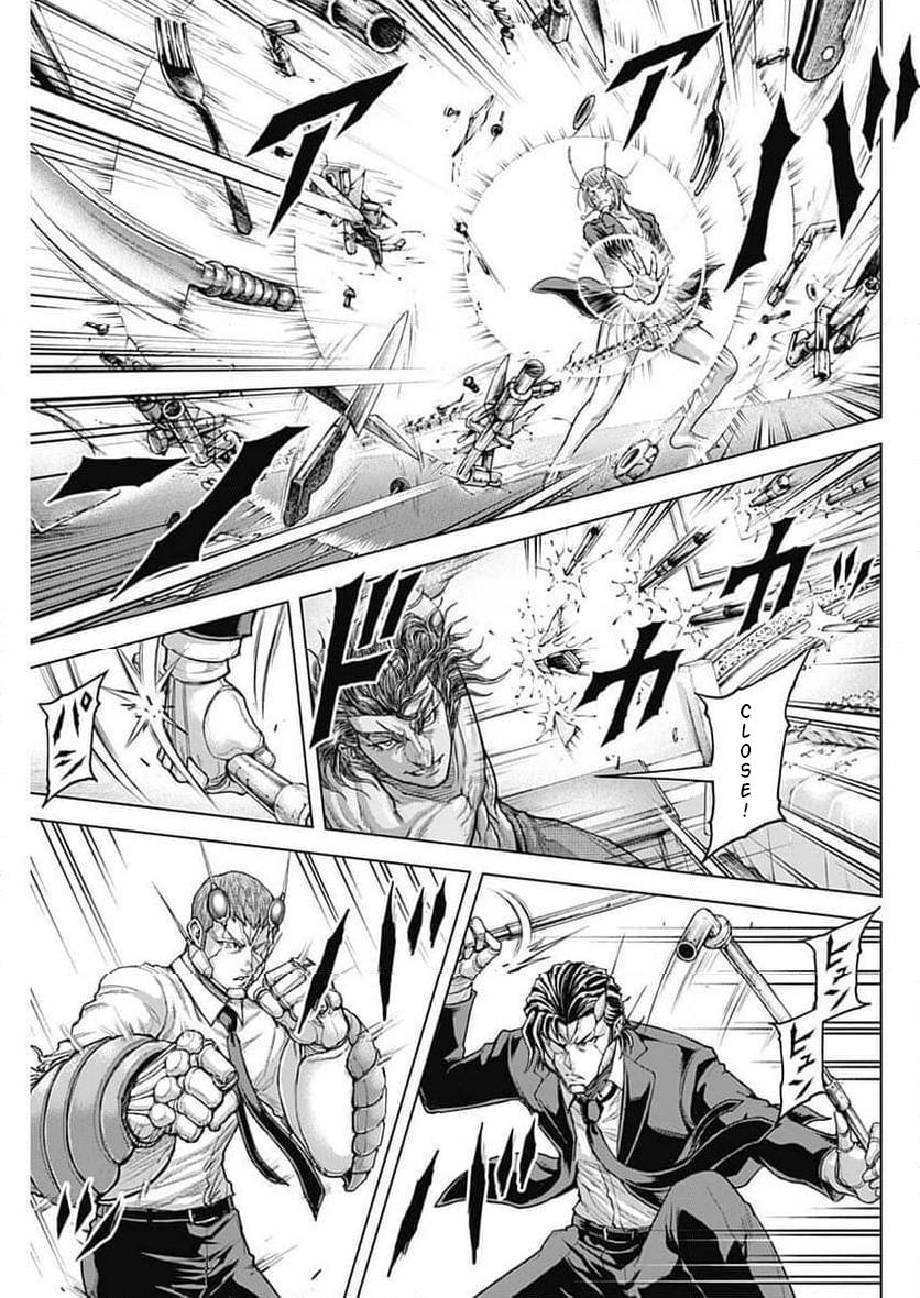 Terra ForMars # 240 17