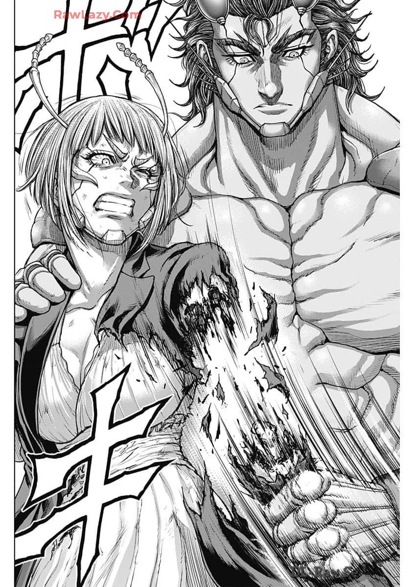Terra ForMars # 241 9