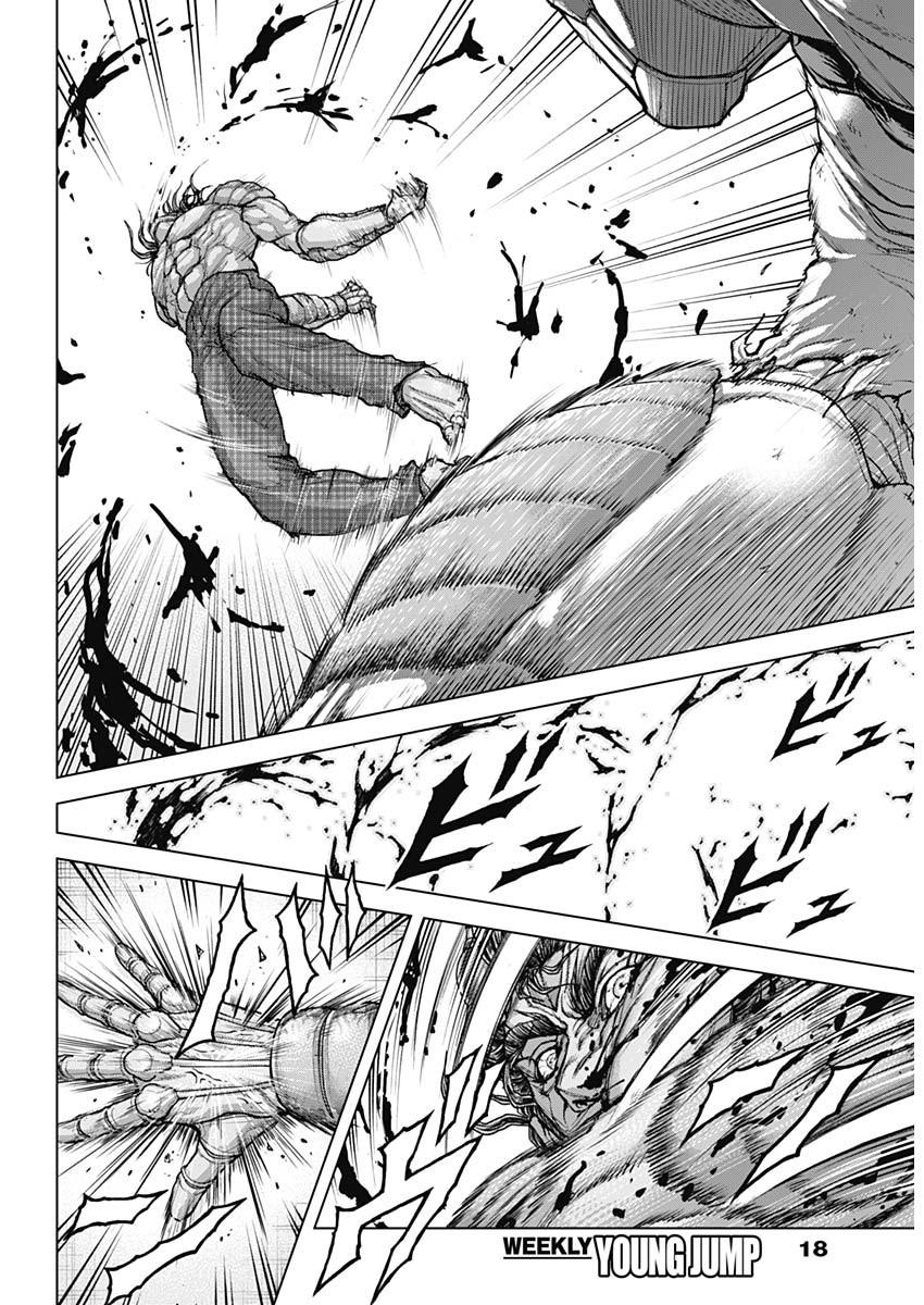 Terra ForMars # 242 4