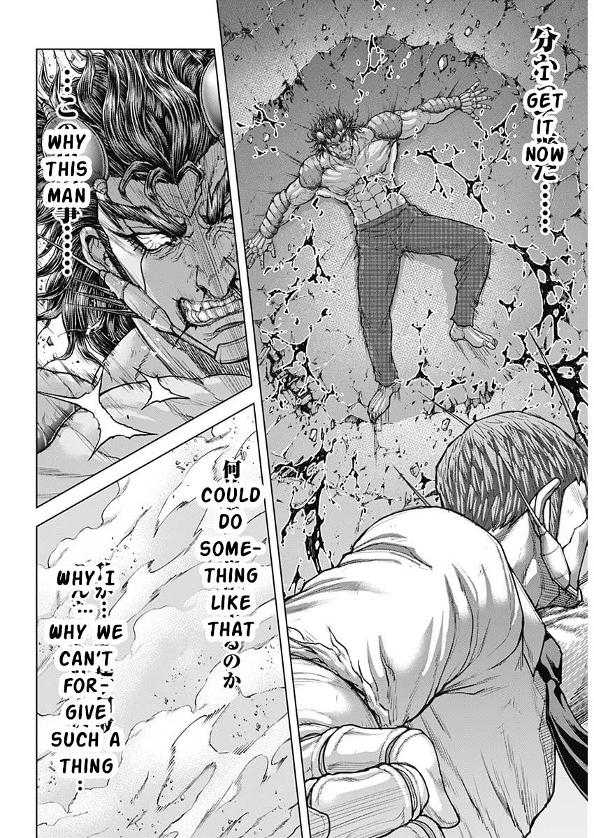 Terra ForMars # 242 8