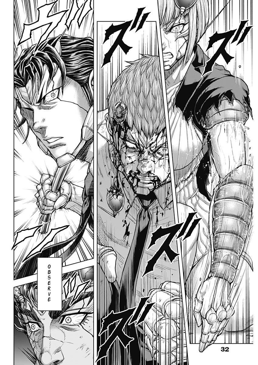 Terra ForMars # 242 17