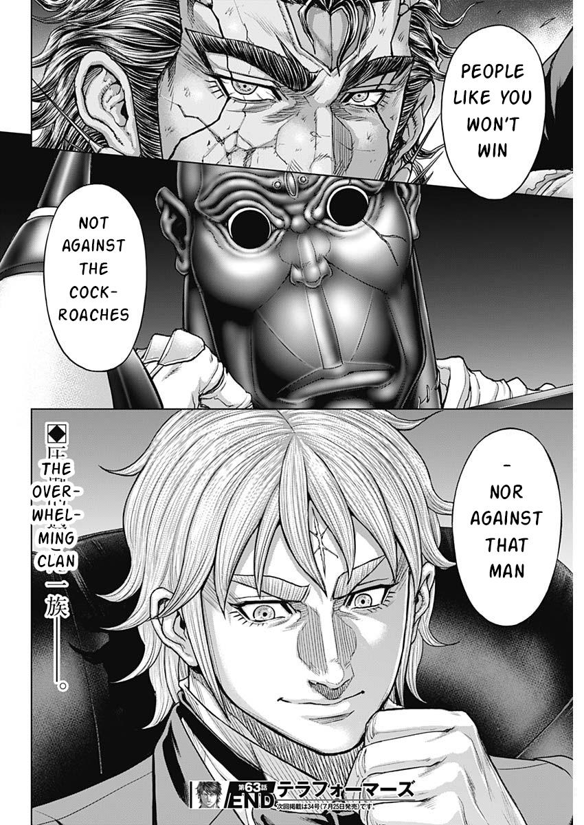 Terra ForMars # 242 23