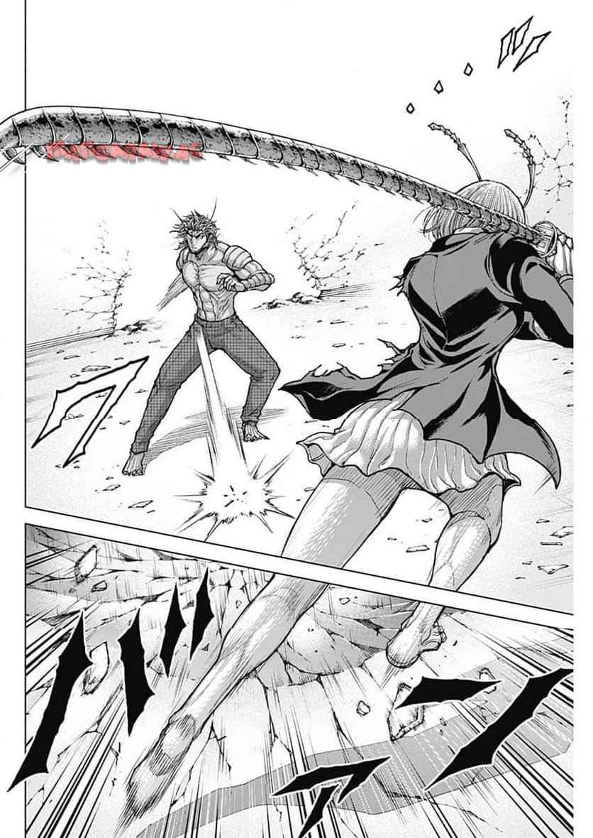 Terra ForMars # 244 5