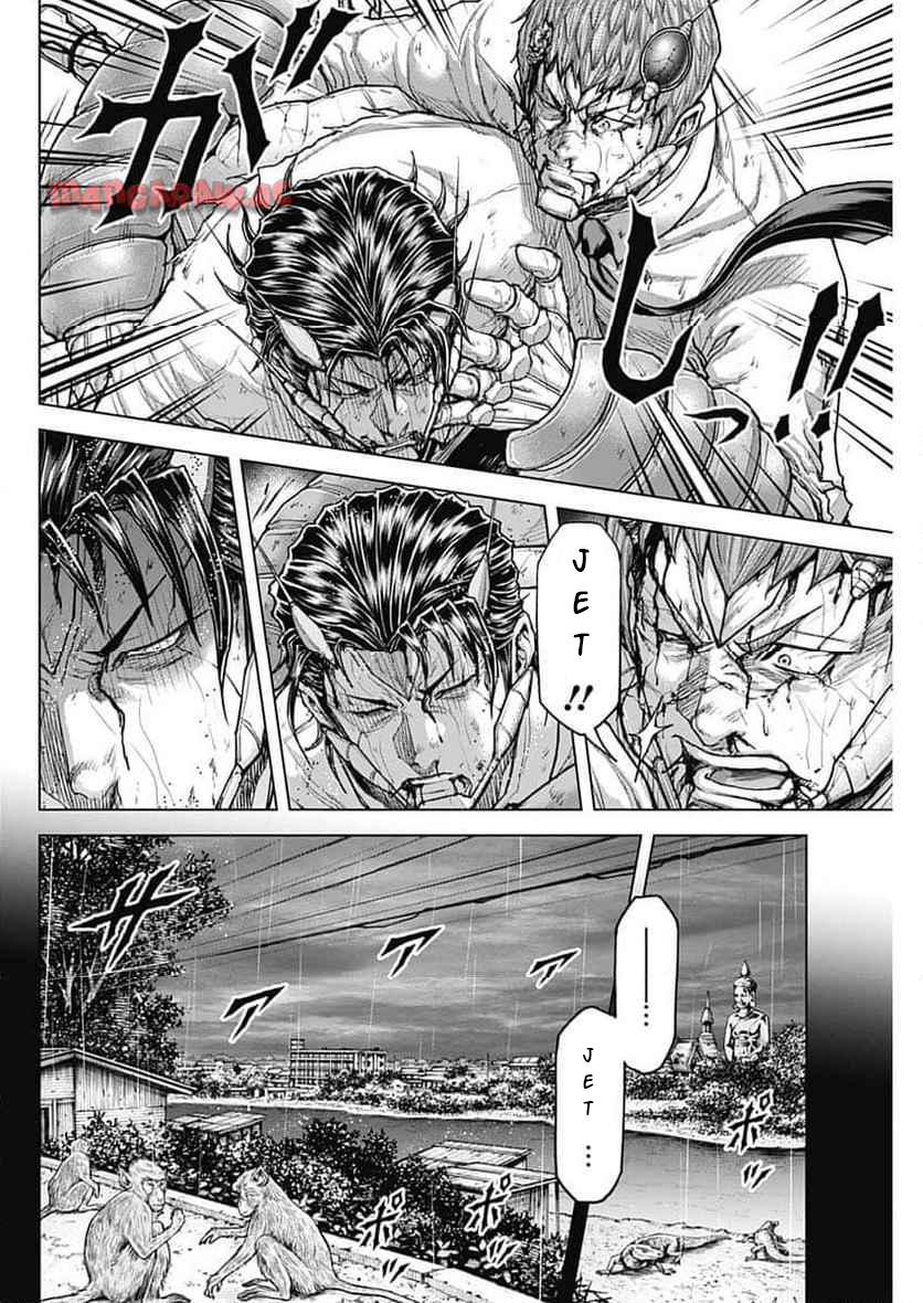 Terra ForMars # 244 11