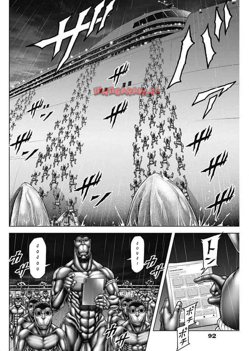 Terra ForMars # 244 19