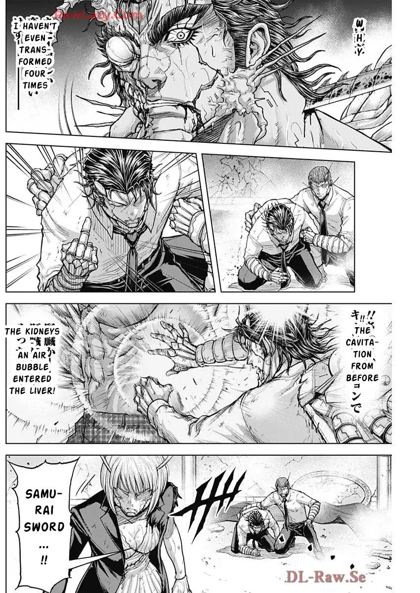 Terra ForMars # 245 12
