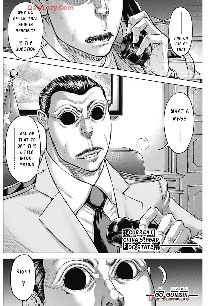 Terra ForMars # 248 7
