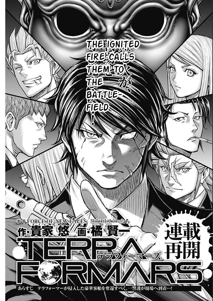 Terra ForMars # 249 1