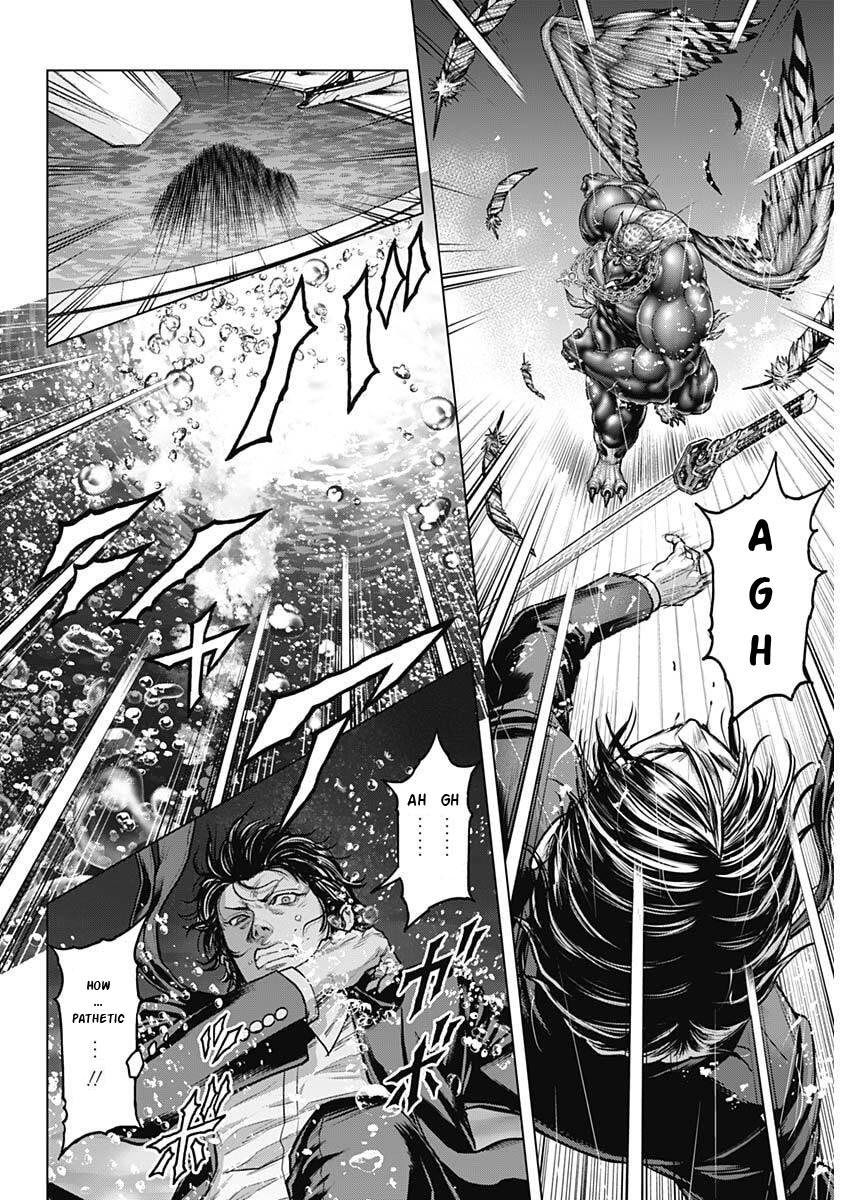 Terra ForMars # 250 7