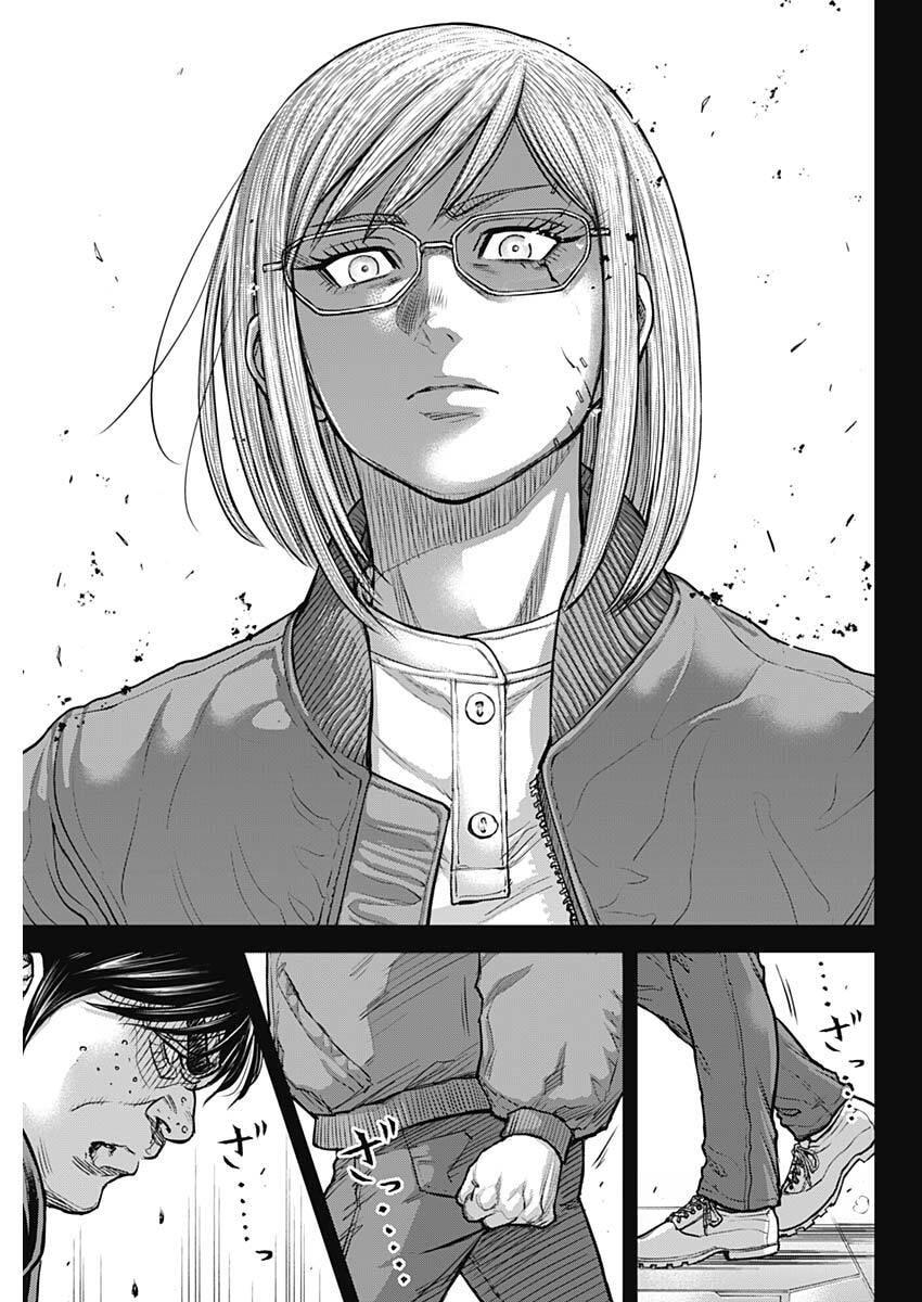 Terra ForMars # 250 16