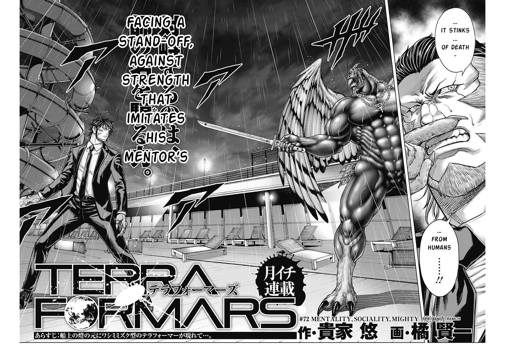 Terra ForMars # 251 2