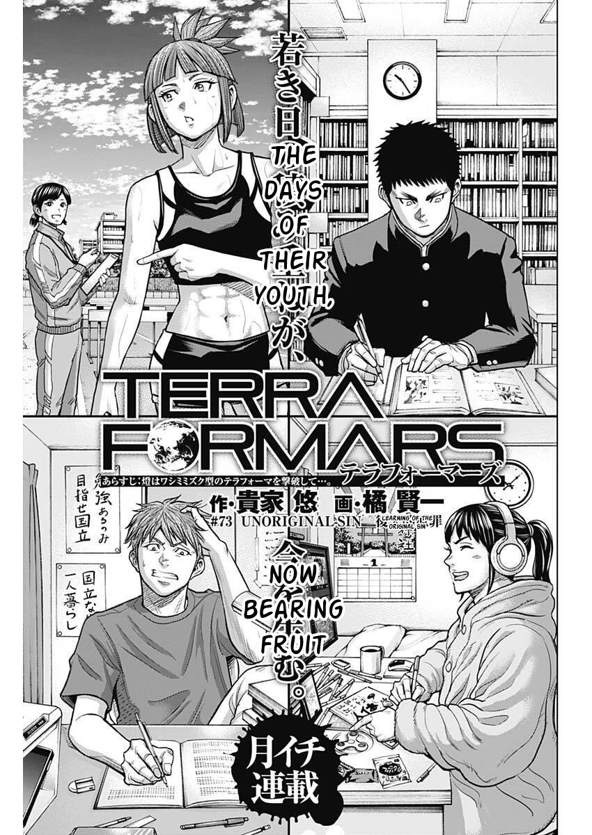 Terra ForMars # 252 5