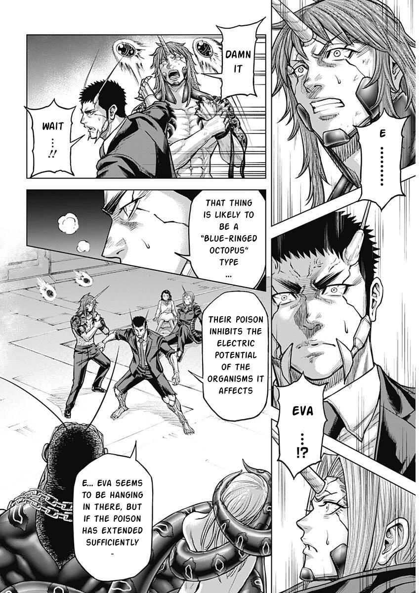 Terra ForMars # 253 14