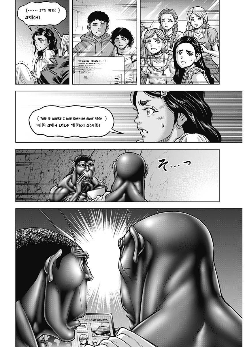 Terra ForMars # 253 16