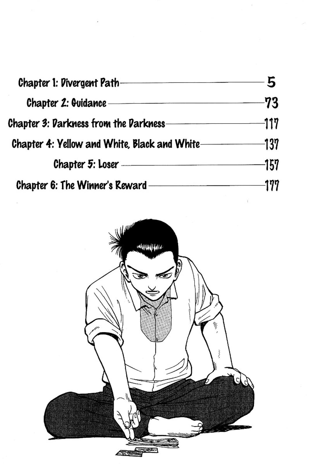 Tetsuya - Jansei to Yobareta Otoko Chapter 1 6