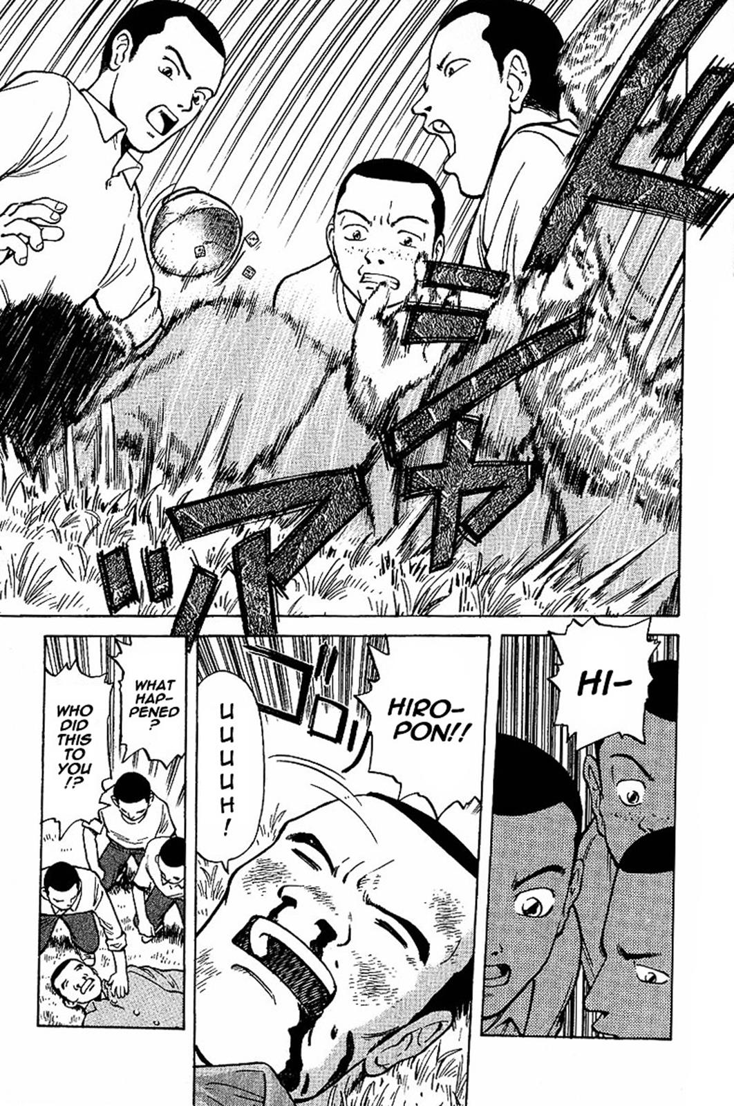 Tetsuya - Jansei to Yobareta Otoko Chapter 1 27