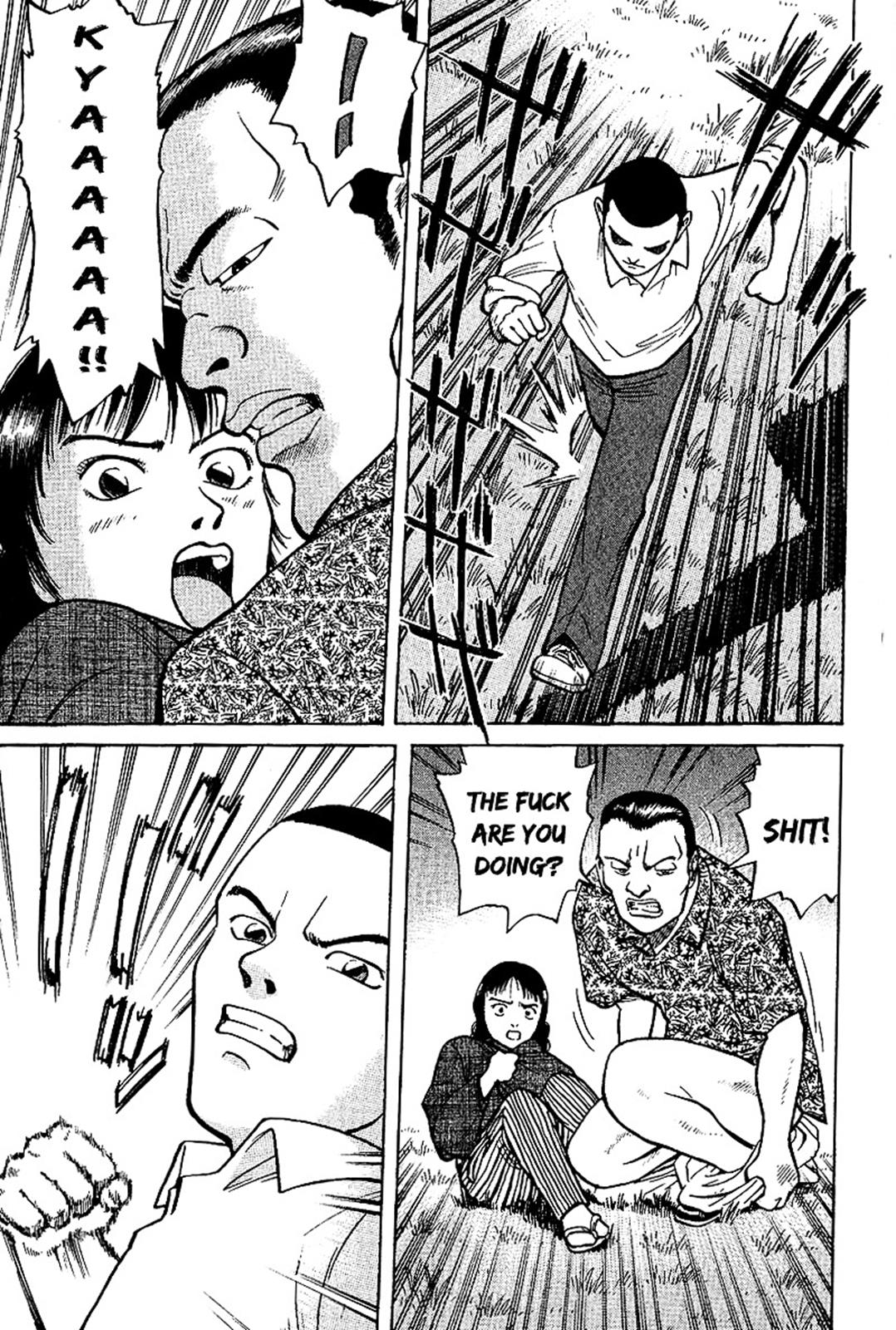 Tetsuya - Jansei to Yobareta Otoko Chapter 1 33