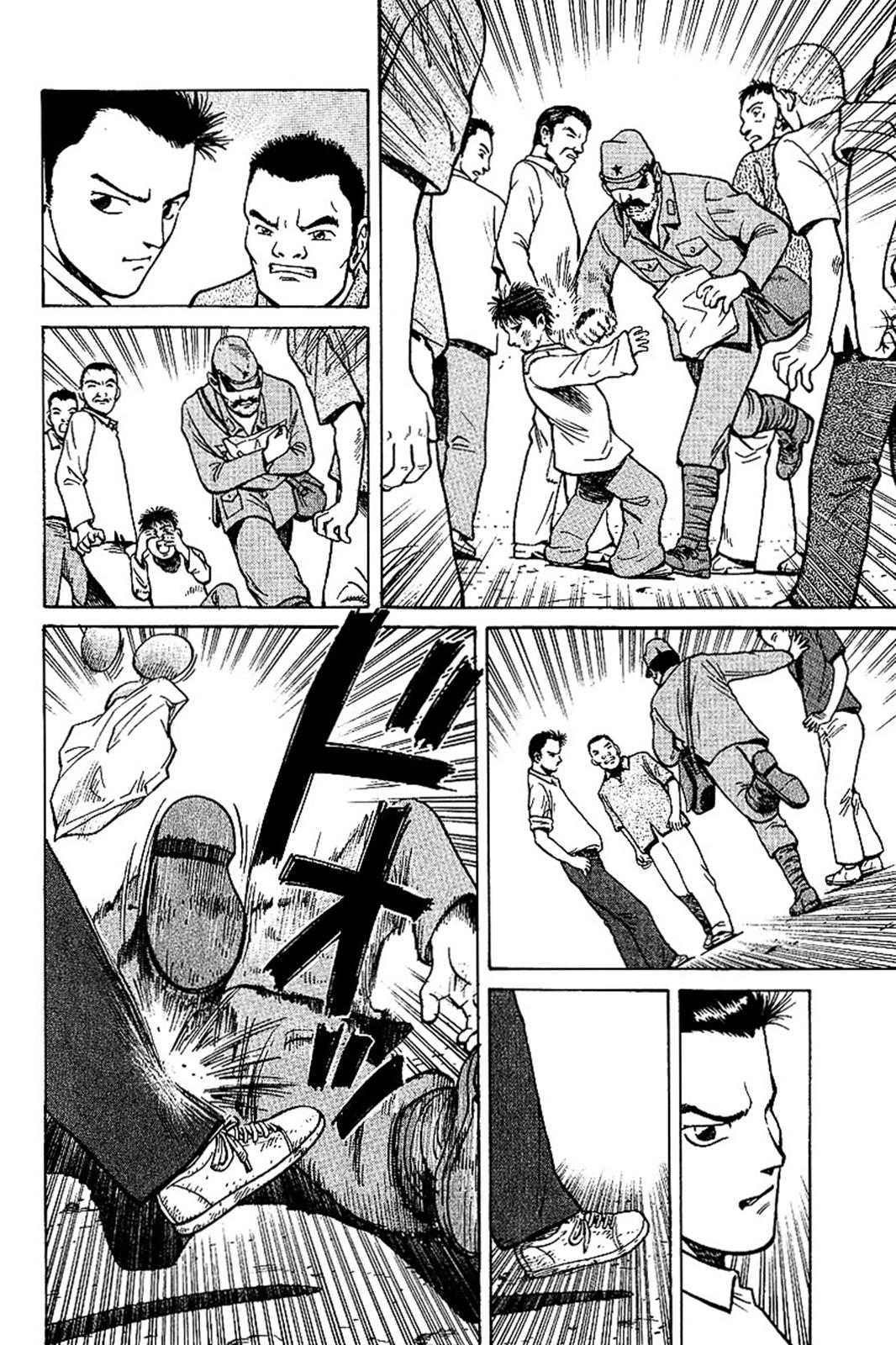Tetsuya - Jansei to Yobareta Otoko Chapter 1 41