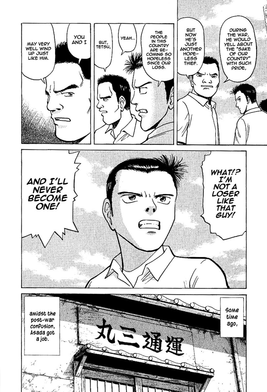 Tetsuya - Jansei to Yobareta Otoko Chapter 1 43