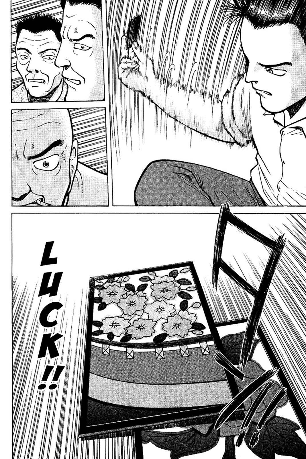 Tetsuya - Jansei to Yobareta Otoko Chapter 1 65
