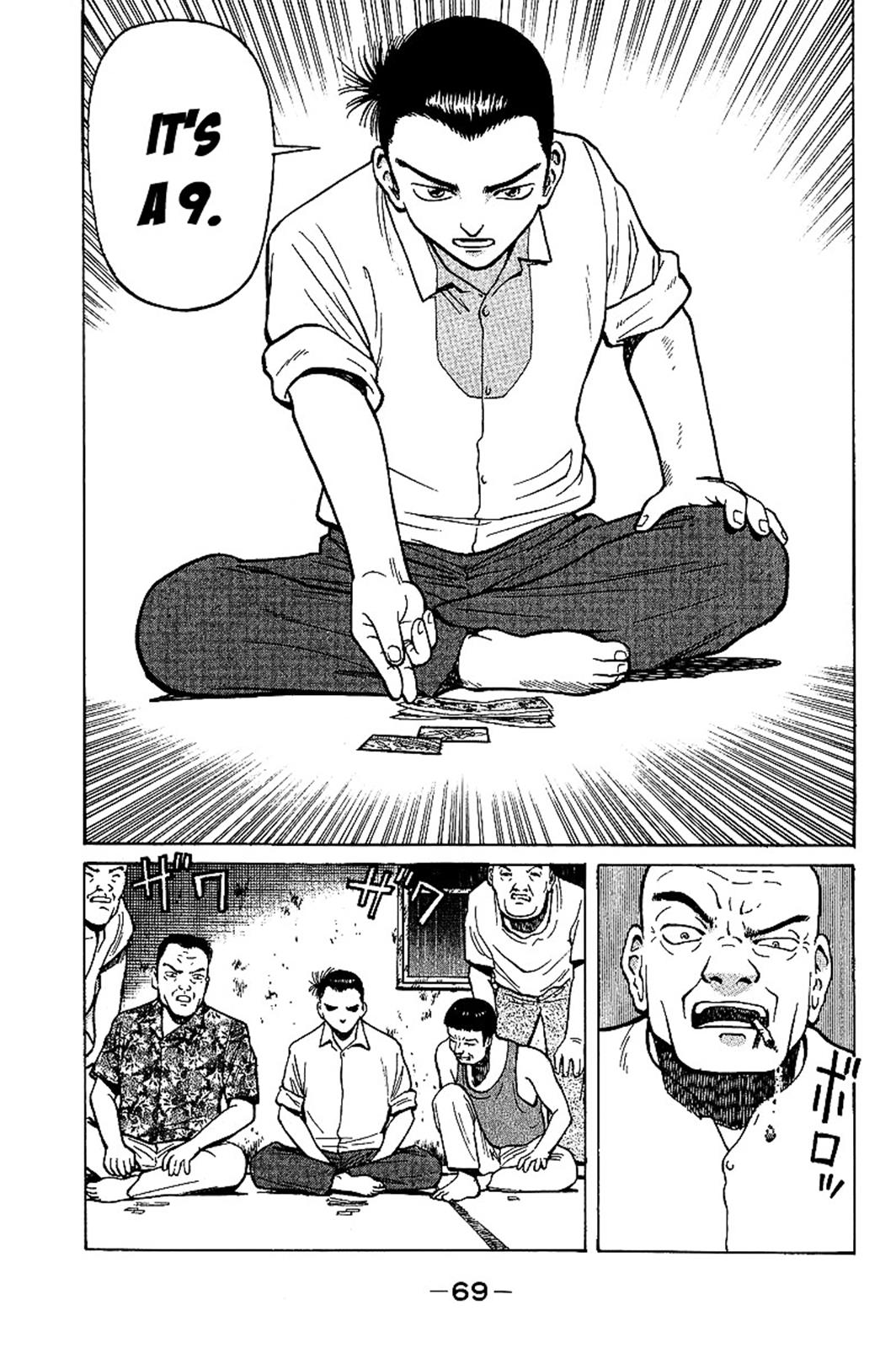 Tetsuya - Jansei to Yobareta Otoko Chapter 1 66