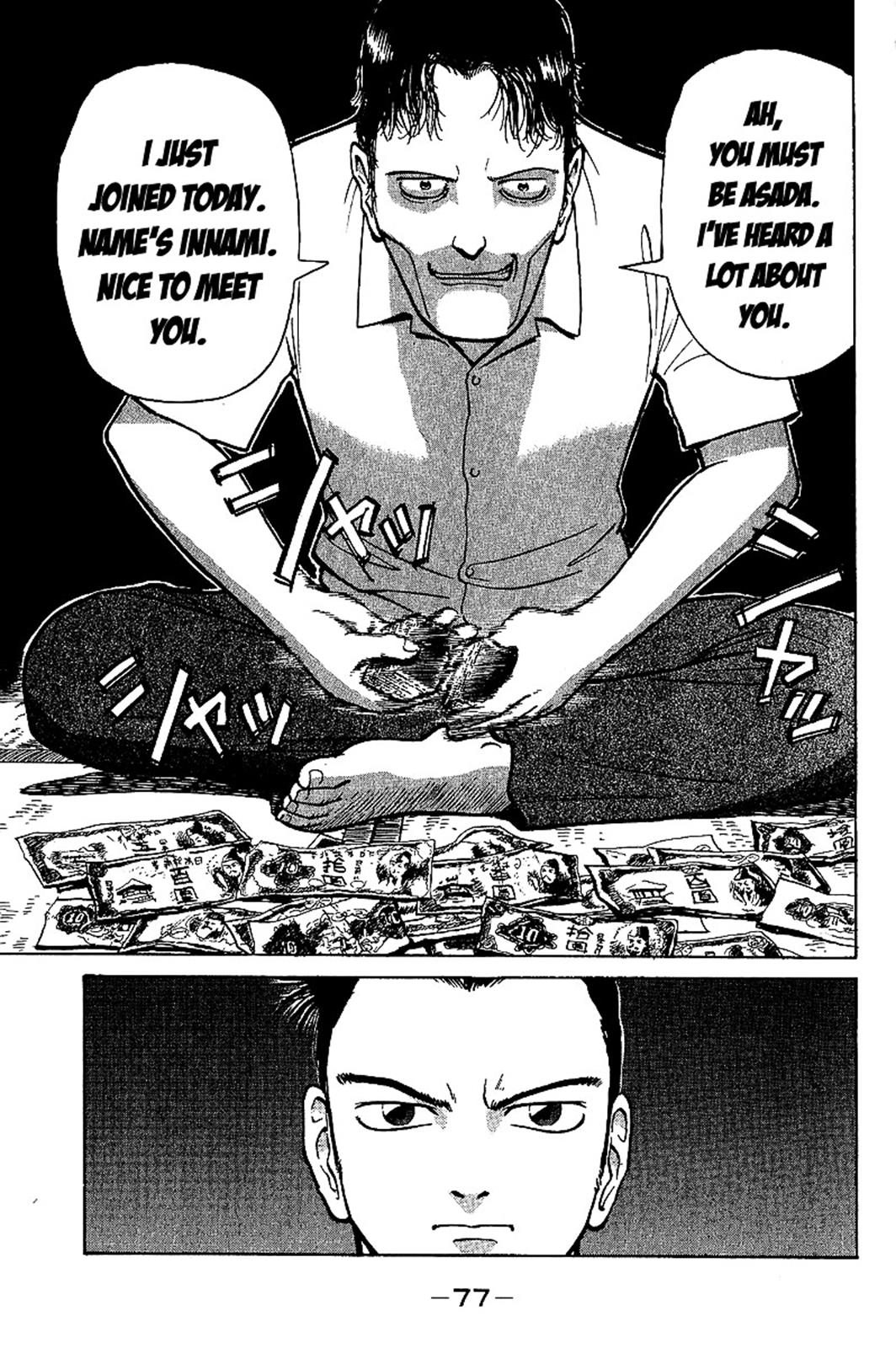 Tetsuya - Jansei to Yobareta Otoko Chapter 2 5