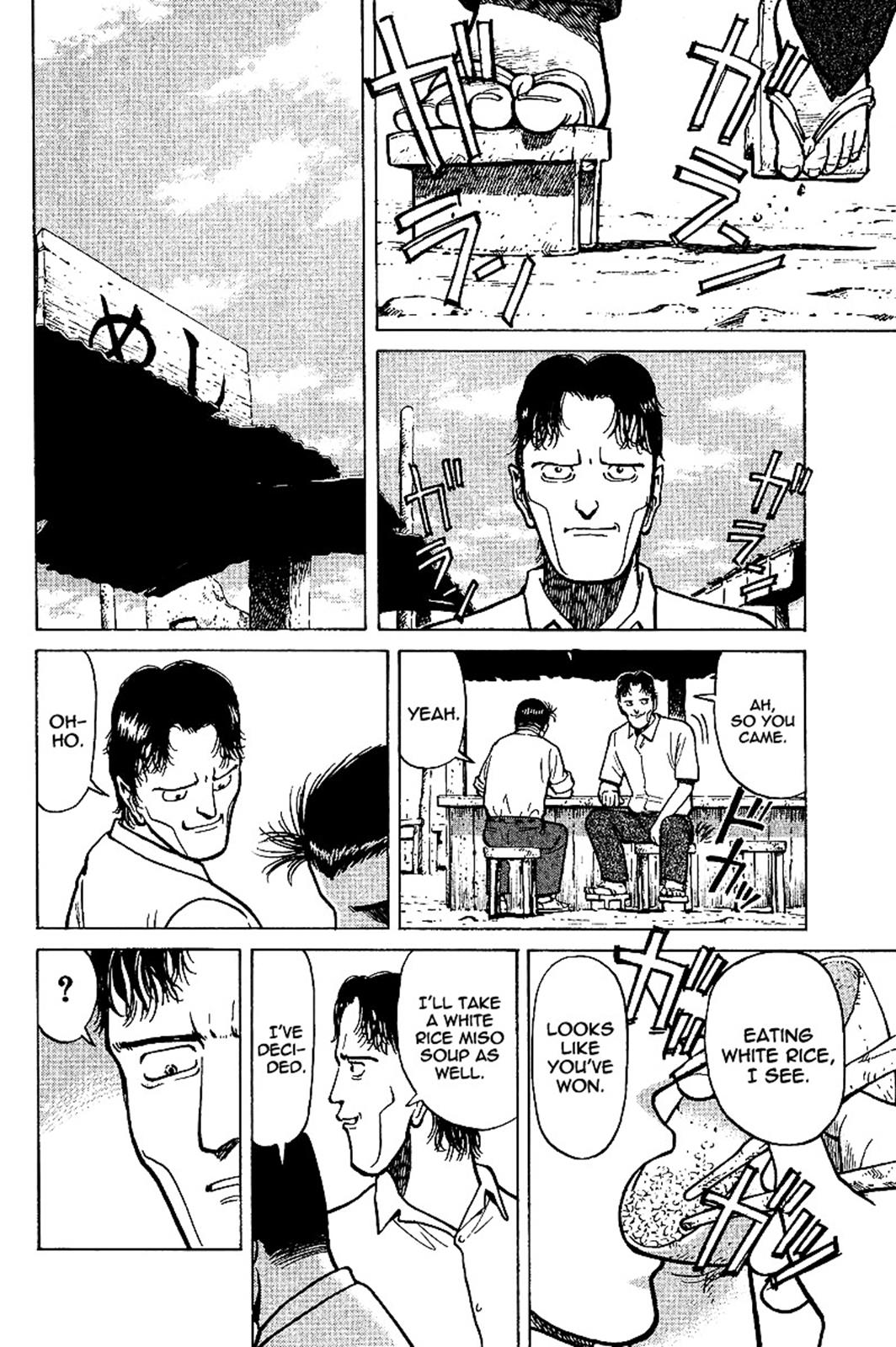 Tetsuya - Jansei to Yobareta Otoko Chapter 2 42