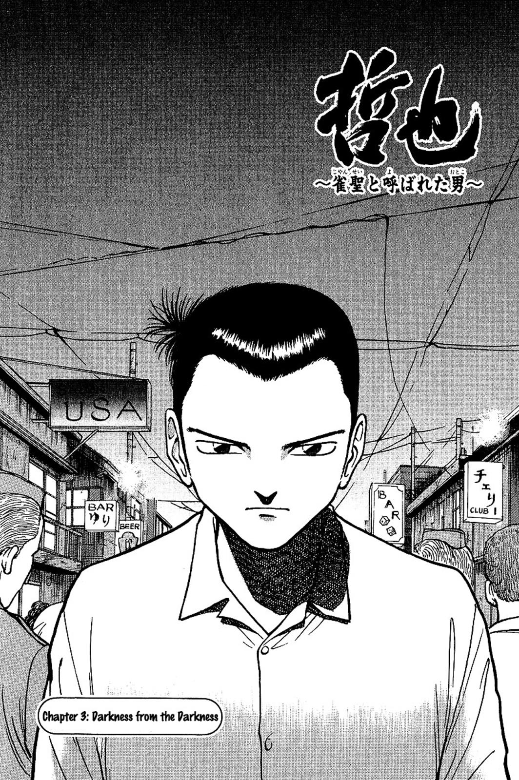Tetsuya - Jansei to Yobareta Otoko Chapter 3 2