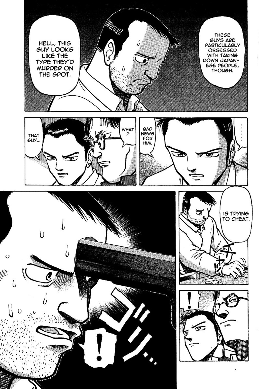 Tetsuya - Jansei to Yobareta Otoko Chapter 3 13