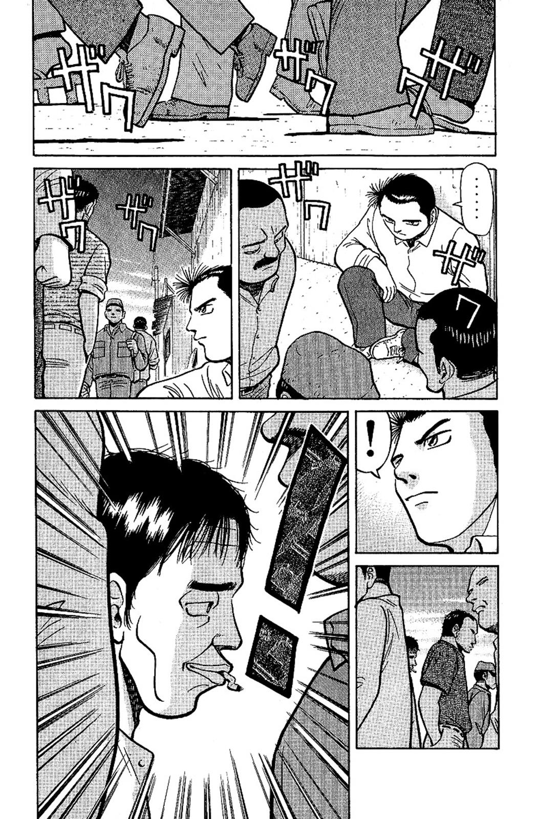 Tetsuya - Jansei to Yobareta Otoko Chapter 8 4