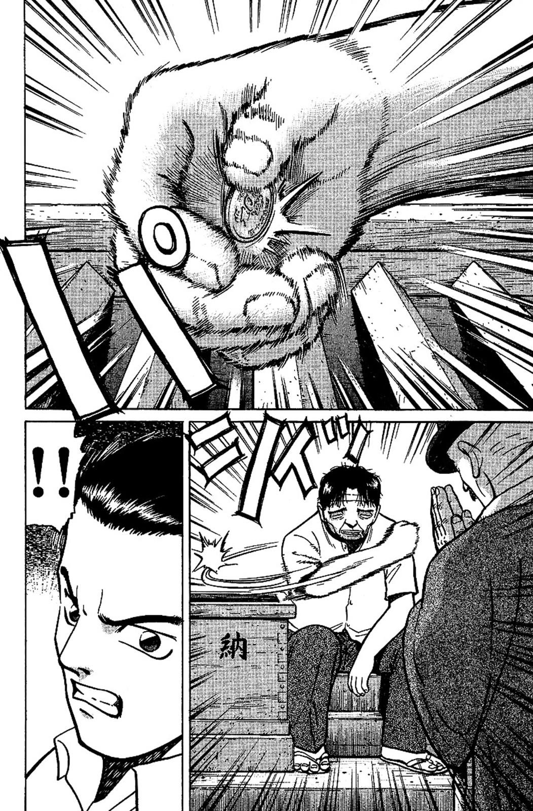 Tetsuya - Jansei to Yobareta Otoko Chapter 8 14