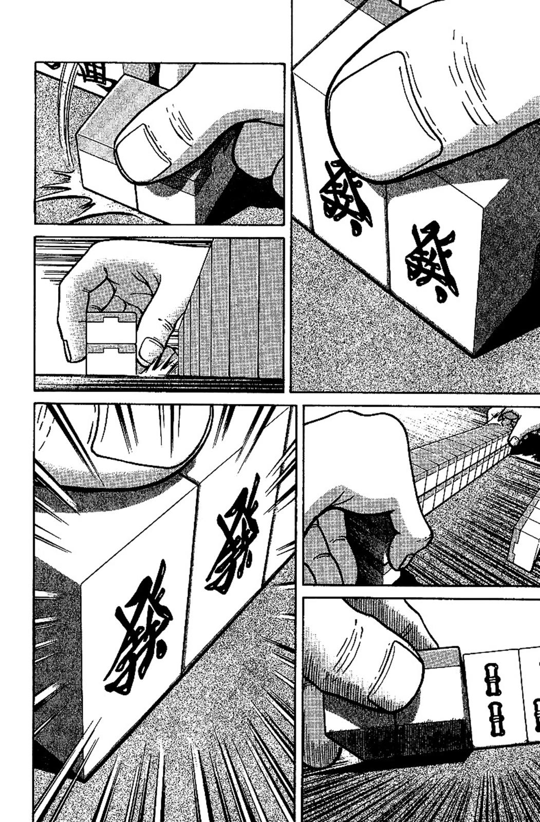 Tetsuya - Jansei to Yobareta Otoko Chapter 11 26