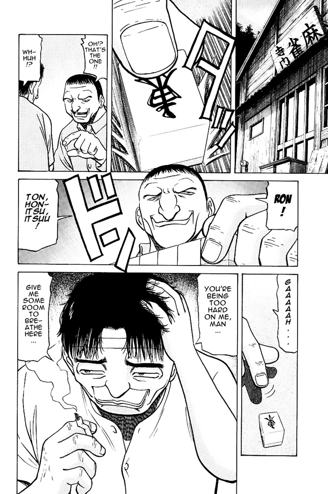Tetsuya - Jansei to Yobareta Otoko Chapter 15 17