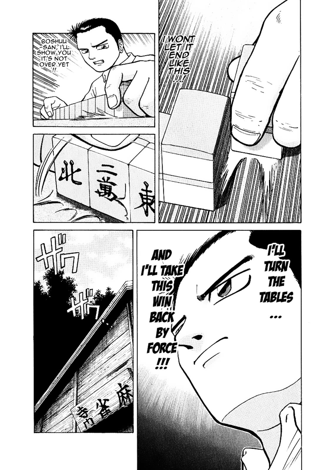 Tetsuya - Jansei to Yobareta Otoko Chapter 16 5