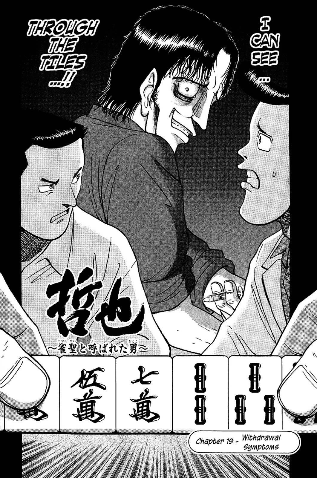 Tetsuya - Jansei to Yobareta Otoko Chapter 19 2