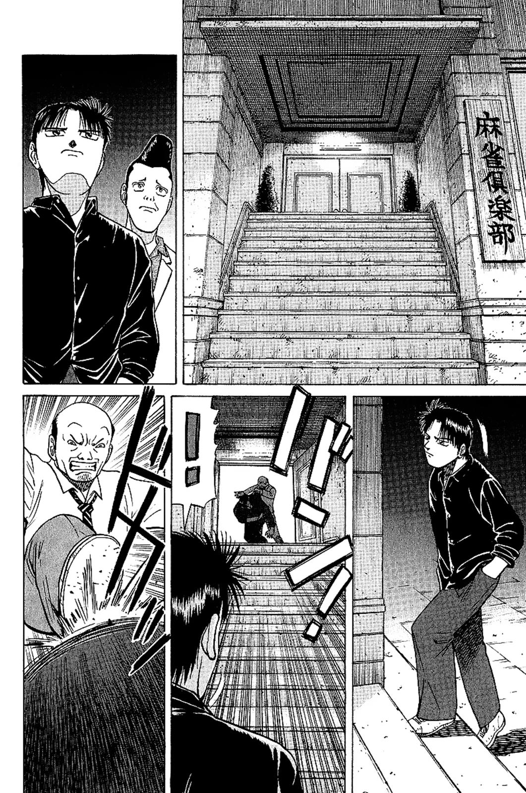 Tetsuya - Jansei to Yobareta Otoko Chapter 19 4
