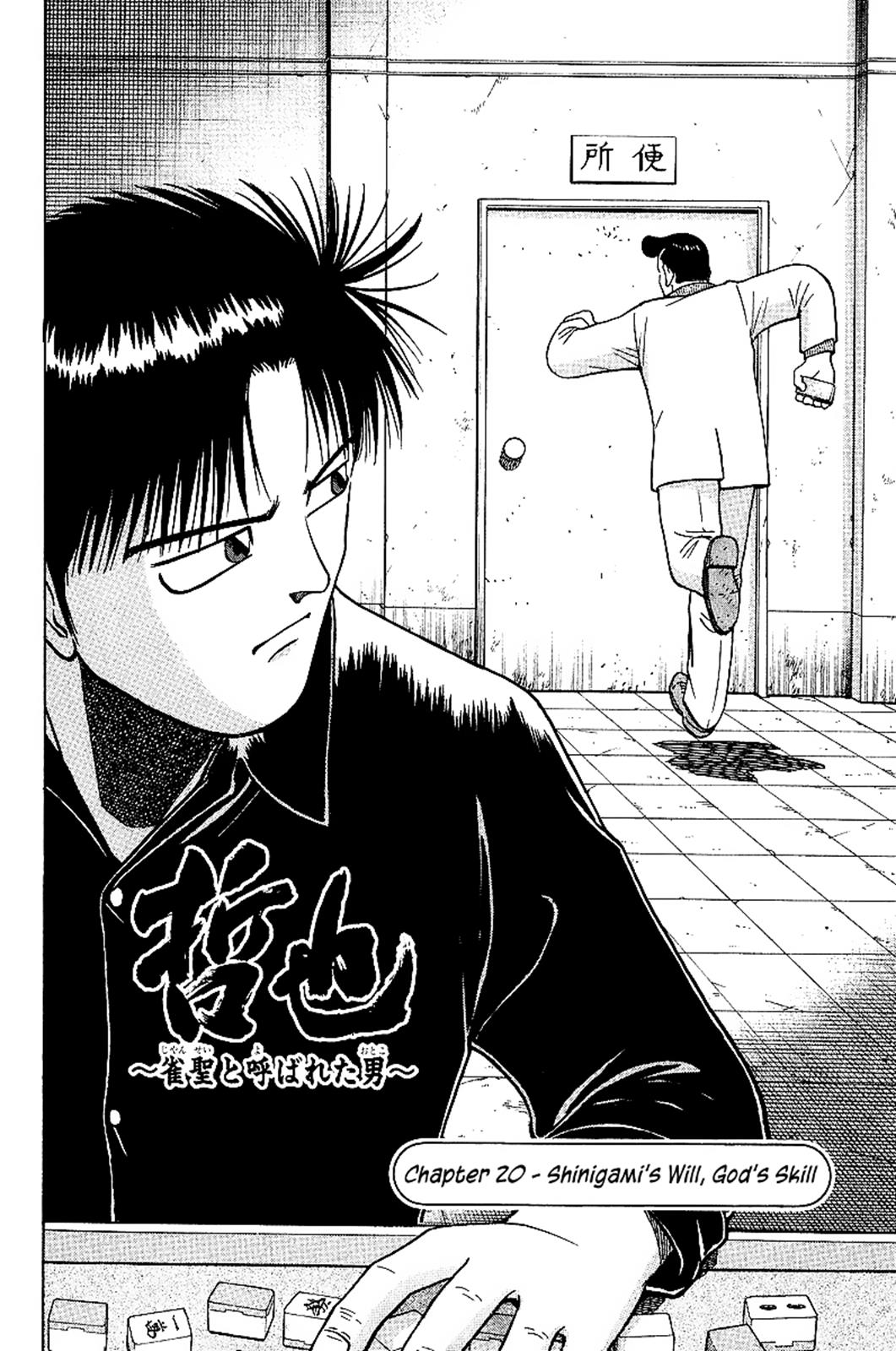 Tetsuya - Jansei to Yobareta Otoko Chapter 20 2