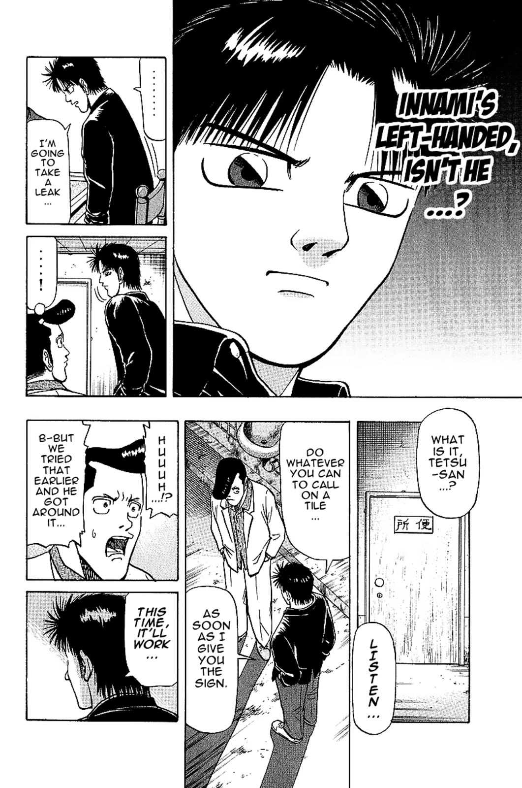 Tetsuya - Jansei to Yobareta Otoko Chapter 23 18