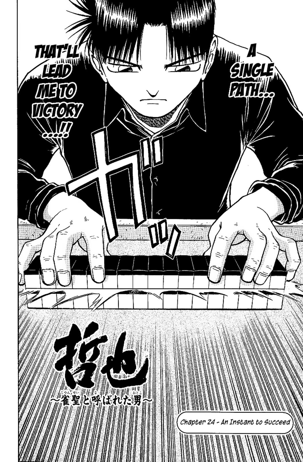 Tetsuya - Jansei to Yobareta Otoko Chapter 24 8