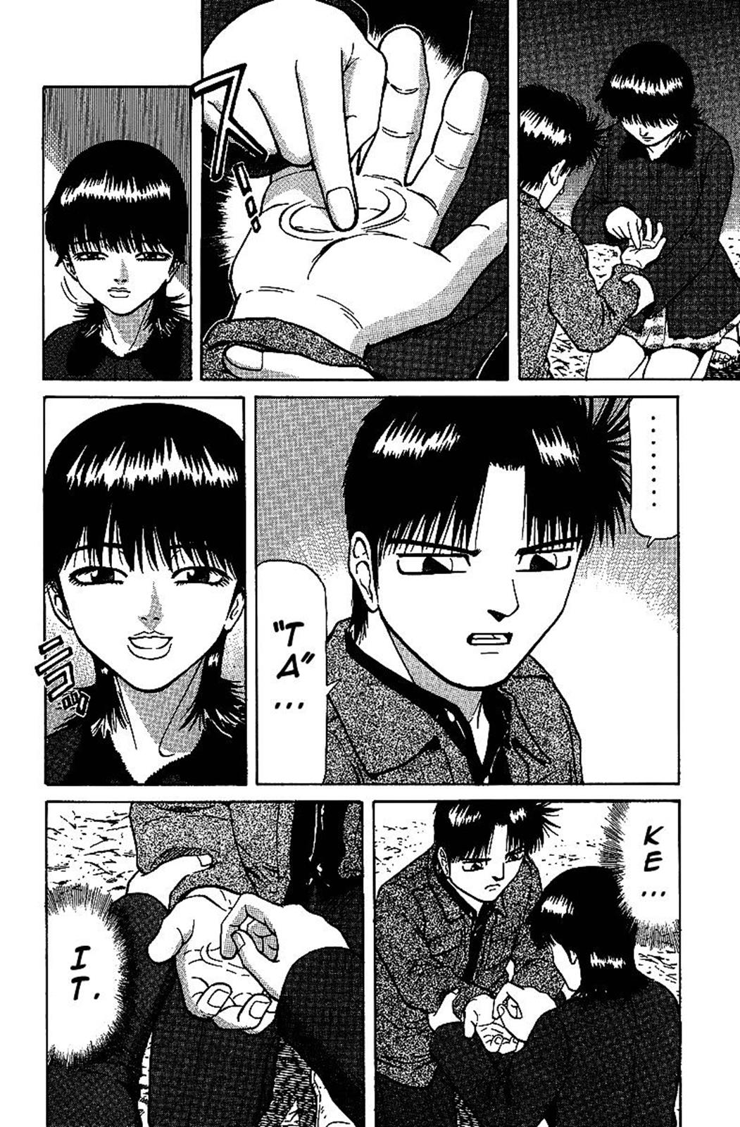 Tetsuya - Jansei to Yobareta Otoko Chapter 28 15