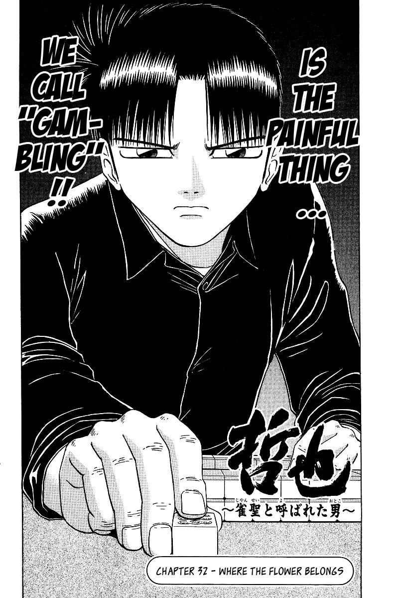Tetsuya - Jansei to Yobareta Otoko Chapter 32 2