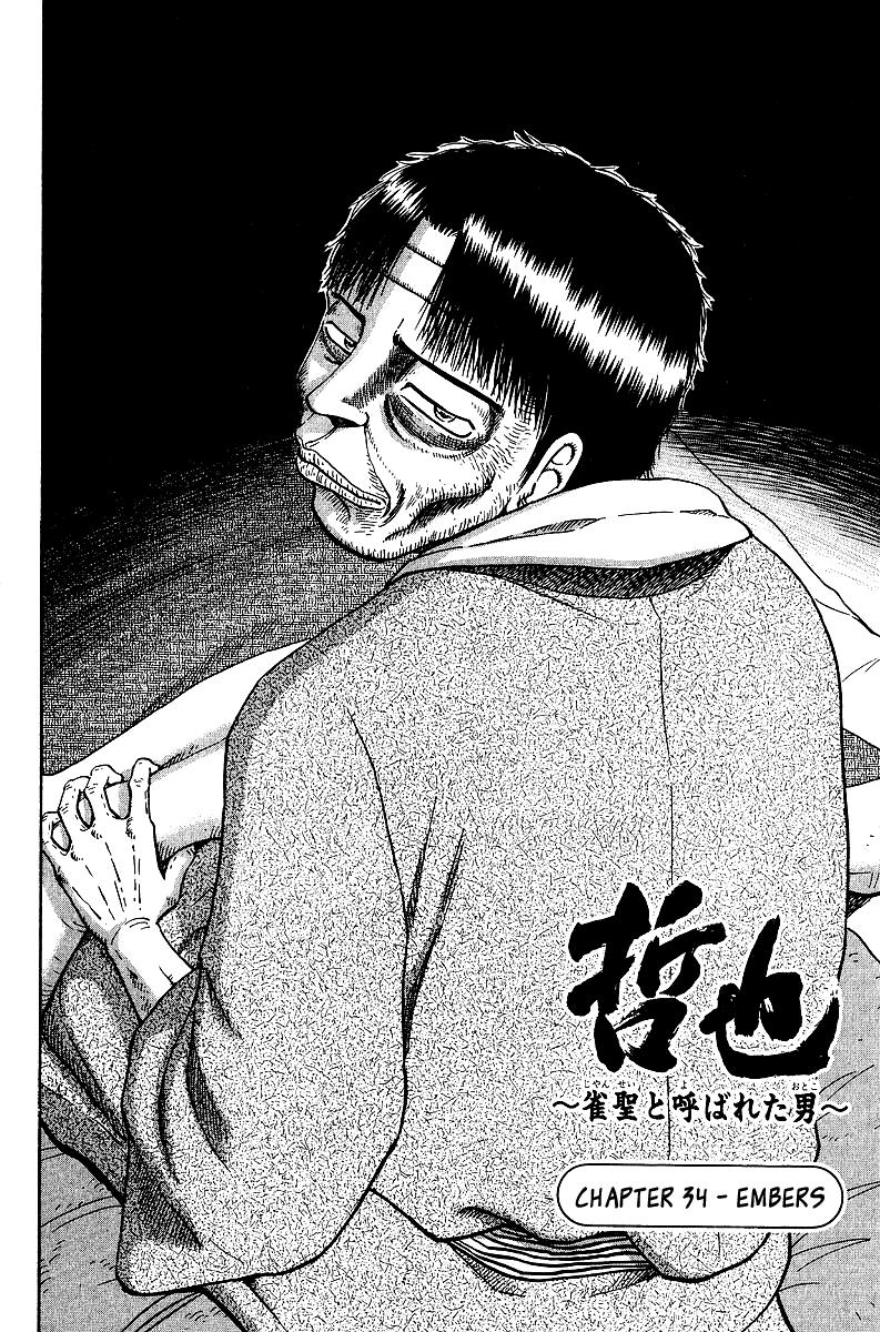 Tetsuya - Jansei to Yobareta Otoko Chapter 34 2