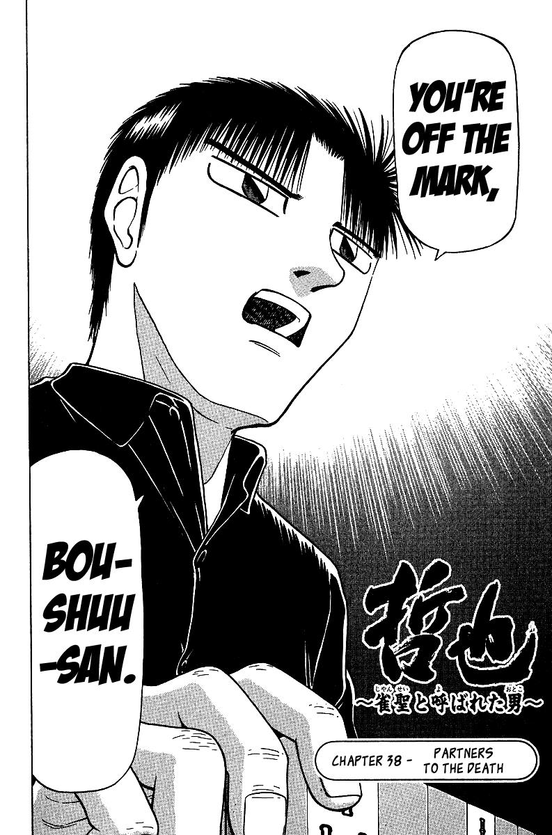 Tetsuya - Jansei to Yobareta Otoko Chapter 38 2