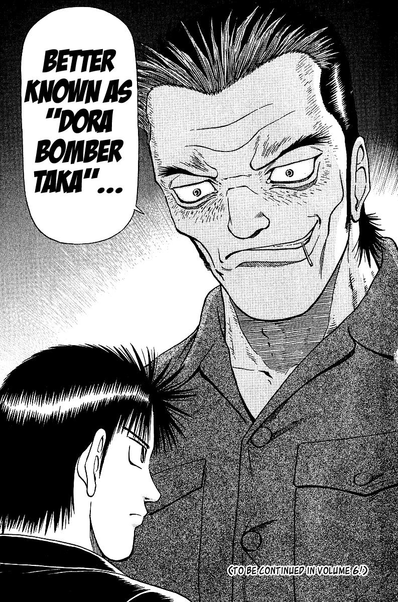 Tetsuya - Jansei to Yobareta Otoko Chapter 39 18