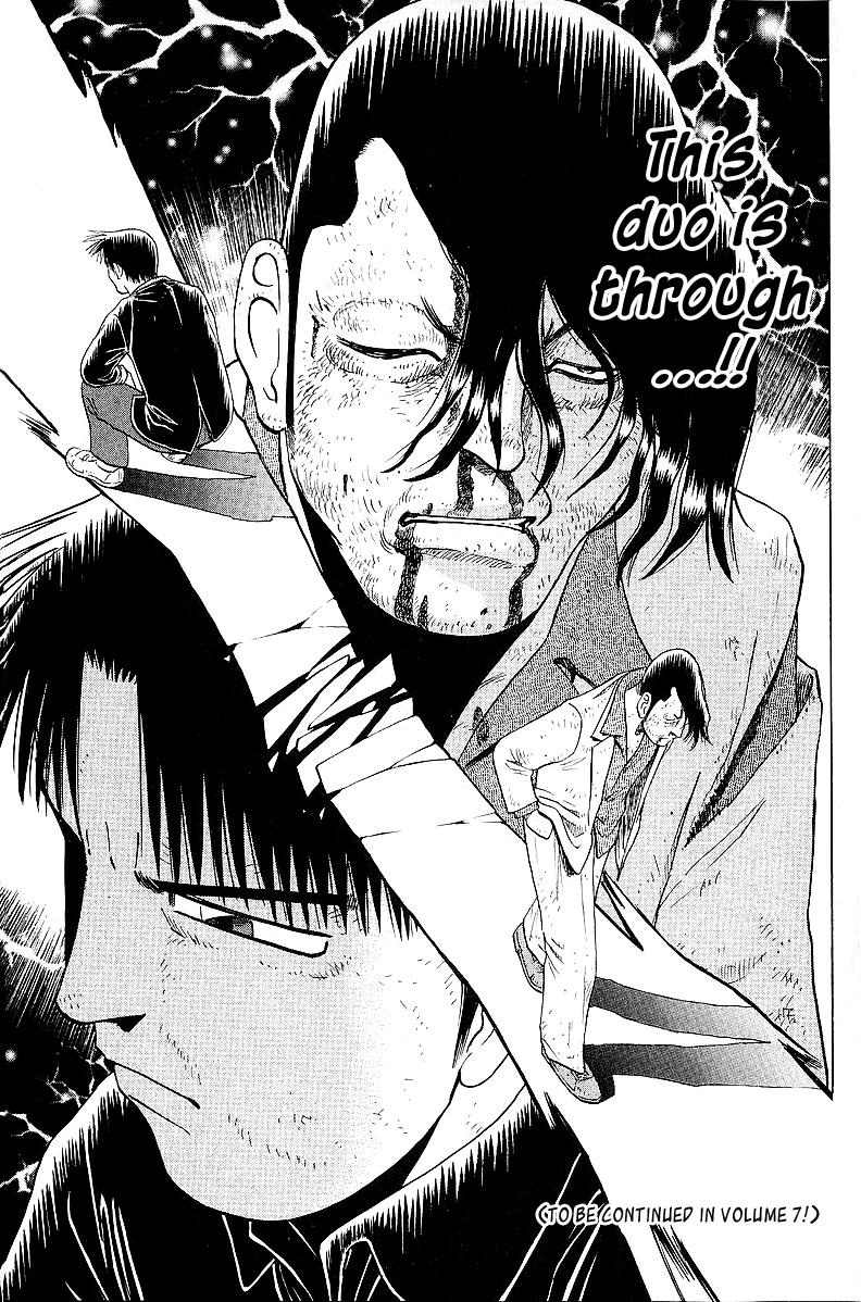 Tetsuya - Jansei to Yobareta Otoko Chapter 48 21