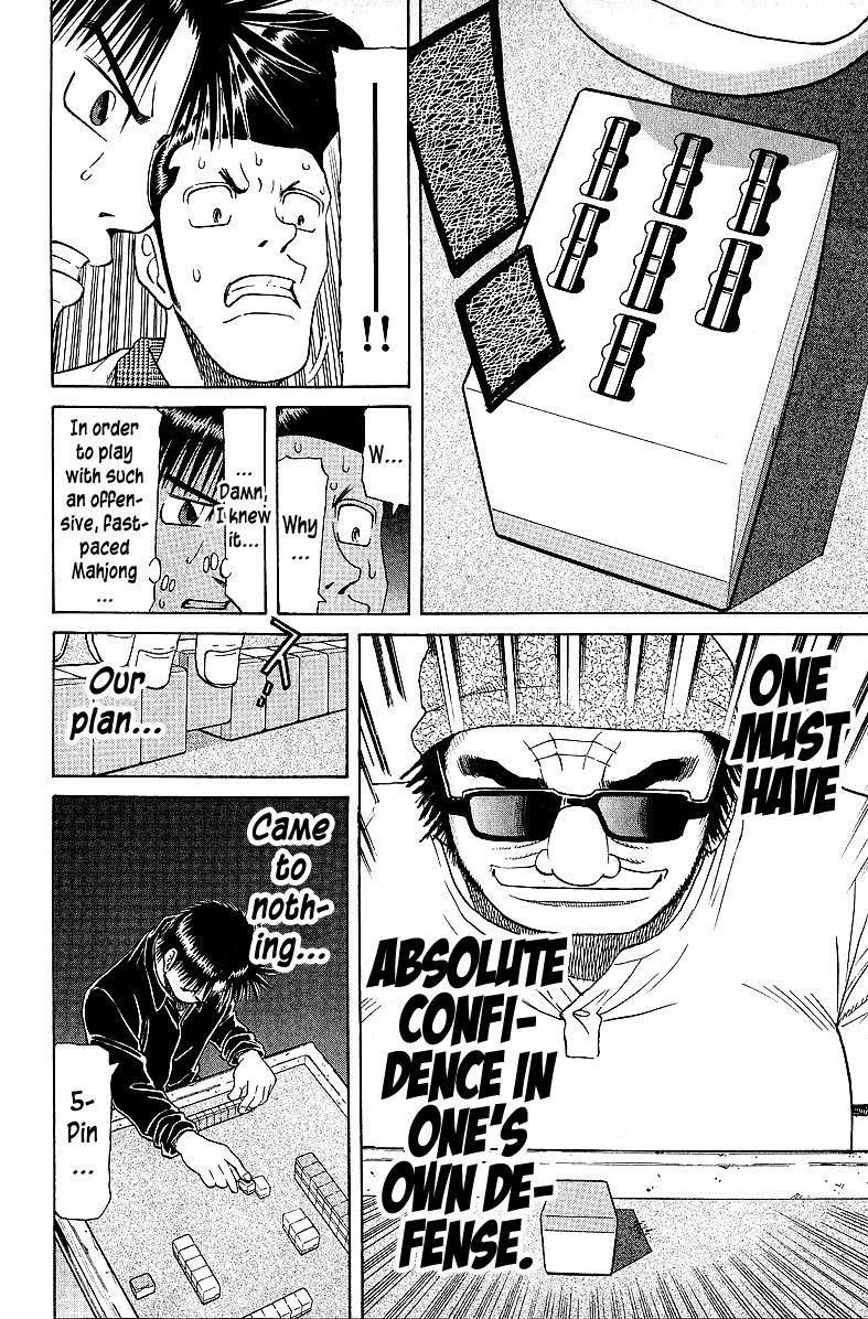 Tetsuya - Jansei to Yobareta Otoko Chapter 55 18