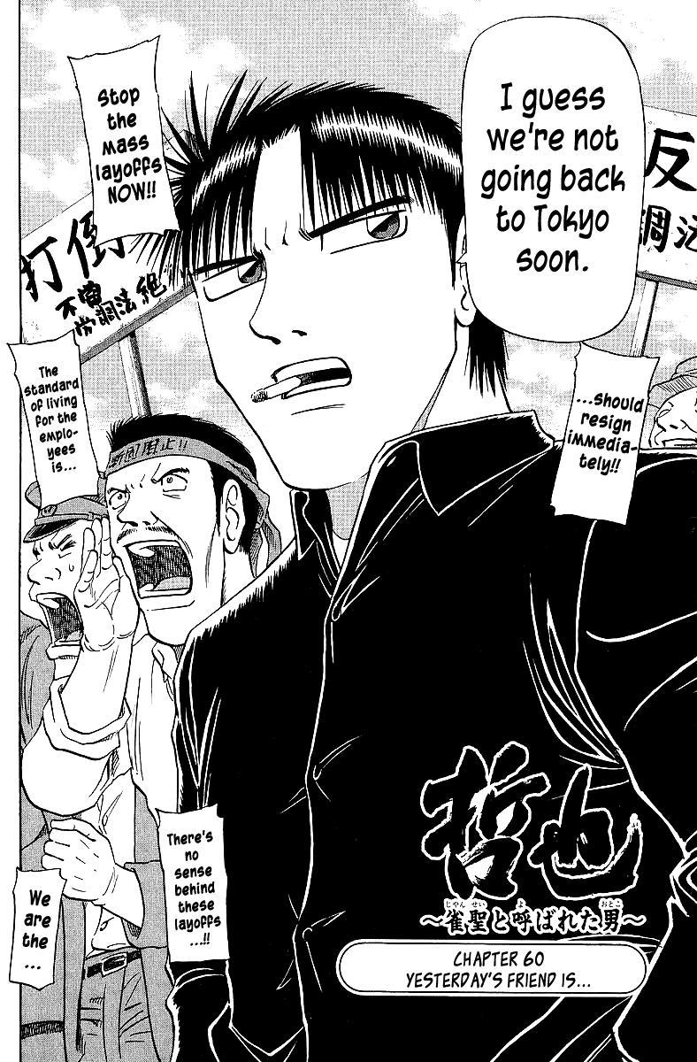 Tetsuya - Jansei to Yobareta Otoko Chapter 60 2