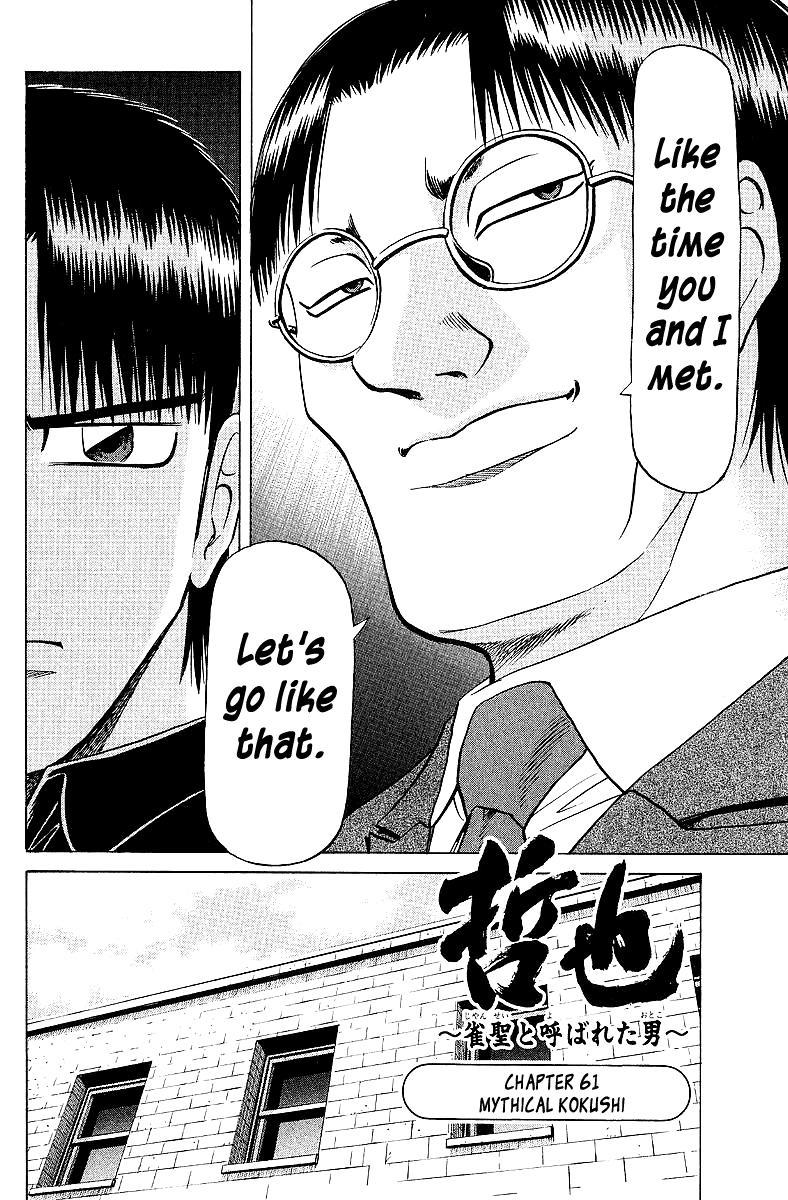 Tetsuya - Jansei to Yobareta Otoko Chapter 61 2