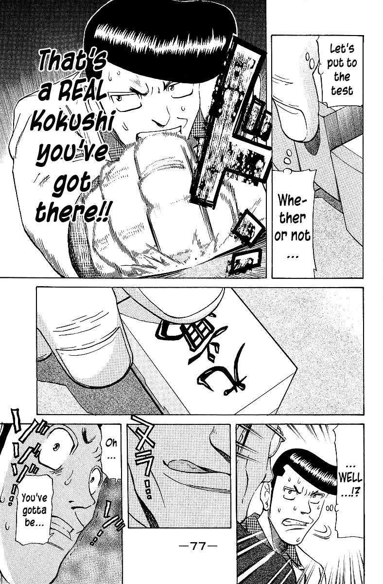 Tetsuya - Jansei to Yobareta Otoko Chapter 61 11