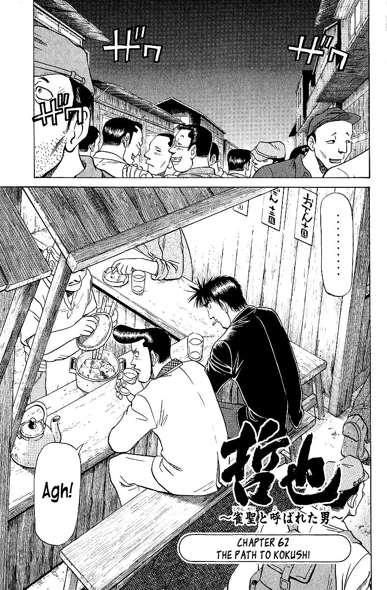 Tetsuya - Jansei to Yobareta Otoko Chapter 62 1
